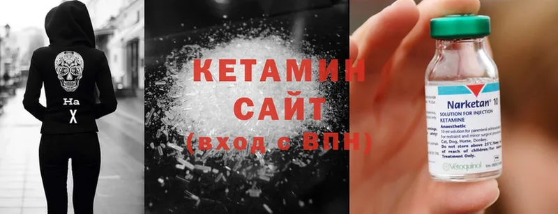 сайты даркнета Telegram  Осташков  Кетамин ketamine  купить  