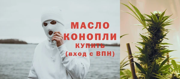 мефедрон Вязьма